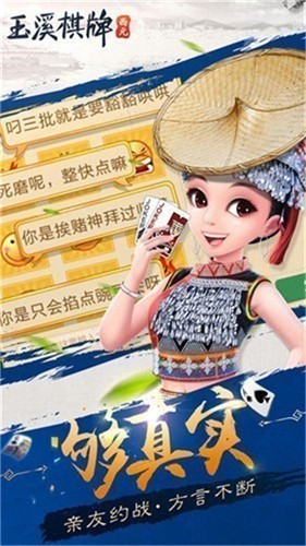 ��Ԫ��Ϫ�����ֻ���ƻ����2025