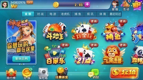 ��׬����2025�ɰ汾��ȫ