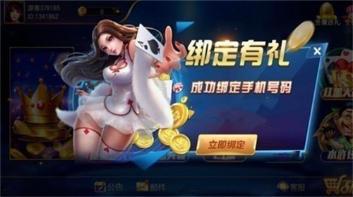 67361������Ϸ����������°�