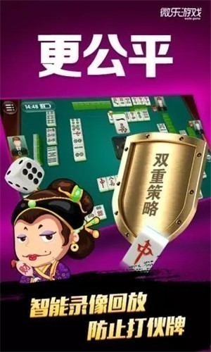 ΢���������̹������°汾2025