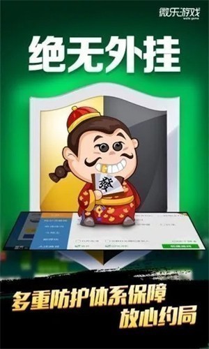 ΢���������̹������°汾2025