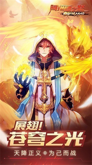 ������֮ŭ2025���°汾