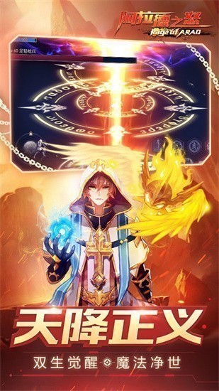 ������֮ŭ2025���°汾