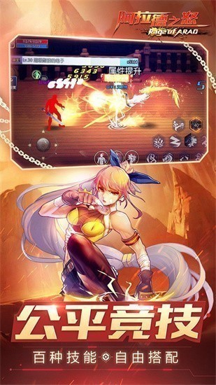 ������֮ŭ2025���°汾