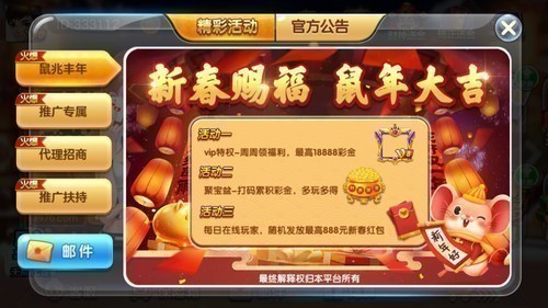 Ҧ�����̹ٷ���2025���°汾