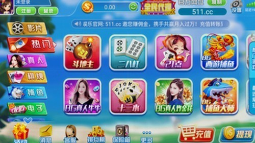 ��������app�ٷ��������°汾