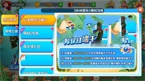 �������̹������°汾2025