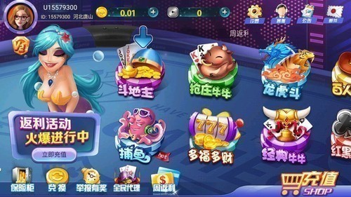 ˳�����̰�׿�����°汾