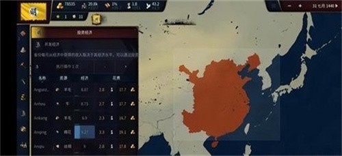 ����ʱ��3