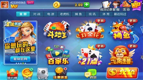 ��������2026�ٷ����°�