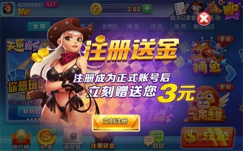 �쳽����2026���°汾