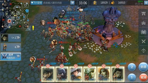 �۹�����ȫ��ս��