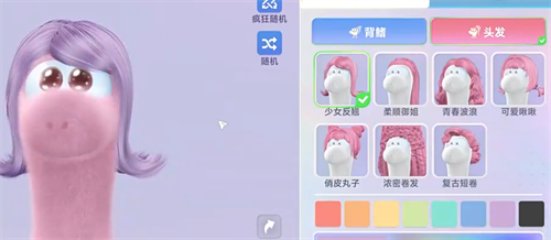 星绘友晴天捏脸怎么玩 星绘友晴天捏脸玩法介绍