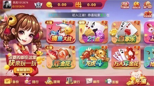 �����������°�ry23ƻ���汾