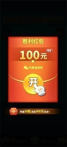 ���񶷵���Ӯ������°汾