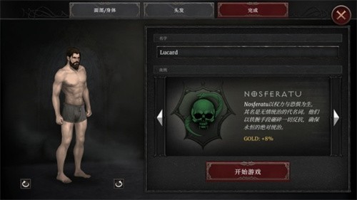 ��Ѫ���Ķ���2