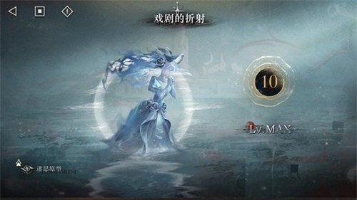 重返未来1999回声屿戏剧的折射10怎么过 重返未来1999回声屿戏剧的折射10玩法攻略