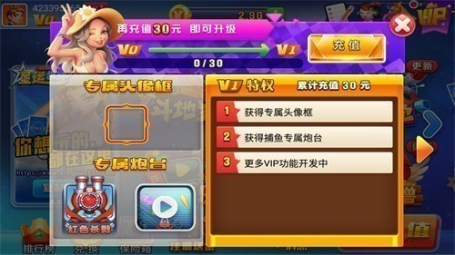 星运棋盘ios版官方正式版