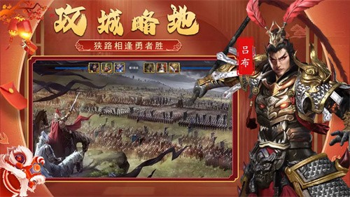 三国传说内置mod菜单最新版本