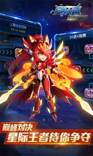 �����ų���Ӣ��