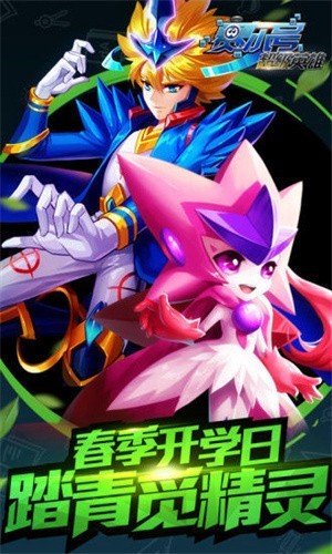 �����ų���Ӣ��