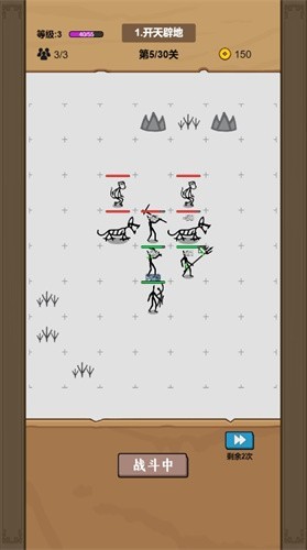 �׹���ս��