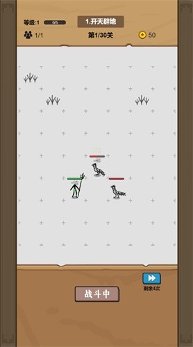 �׹���ս��