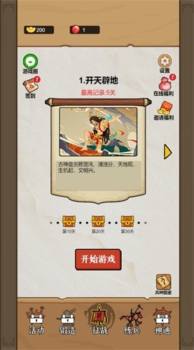 �׹���ս��