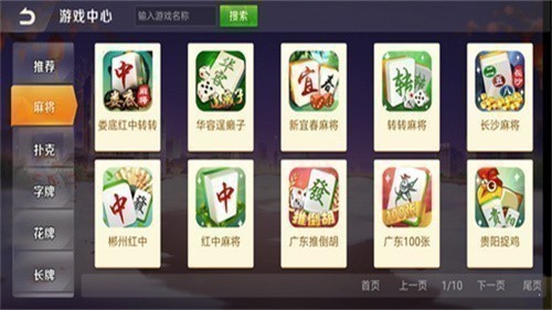 ���¶���app�ٷ��������°�