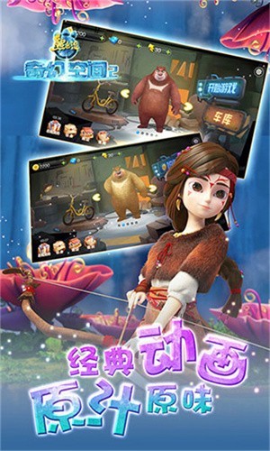 �ܳ�û��ÿռ�2