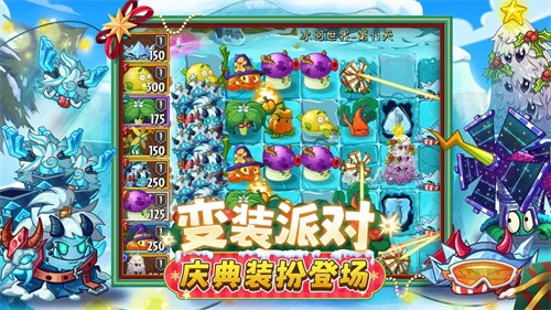 ֲ���ս��ʬ2