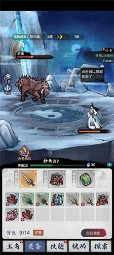 �˻ĵ�һ�ɽ�