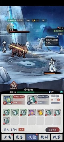 �˻ĵ�һ�ɽ�