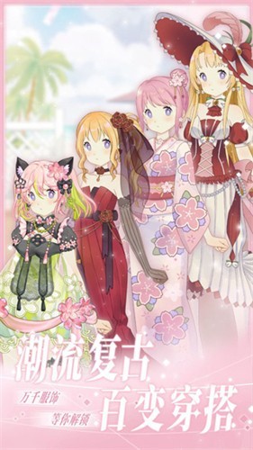 ��԰����