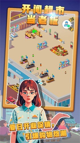 ���䳬�е��ϰ�