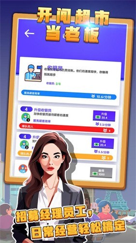 ���䳬�е��ϰ�