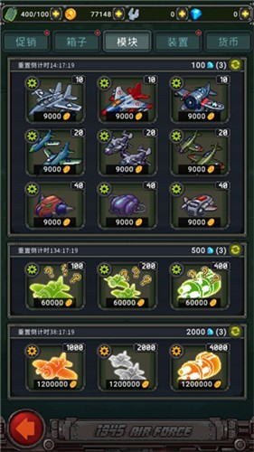 �ֻ����1945