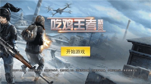 �Լ����߾�Ӣ