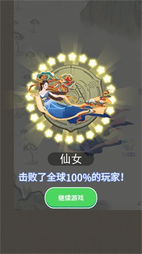 �ϳ�����2