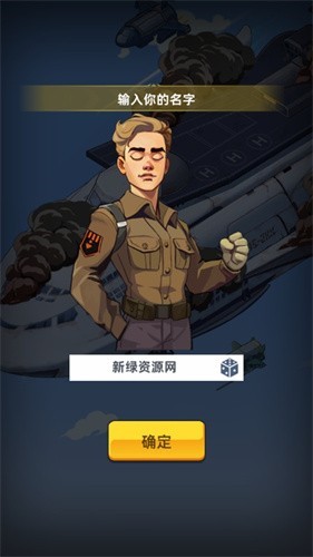 �ҵ�ս����