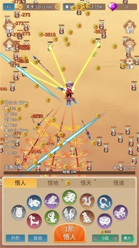 ��Ϊ����ֻ���޵�