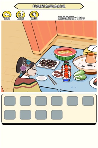 ����һ��С��Ϸ