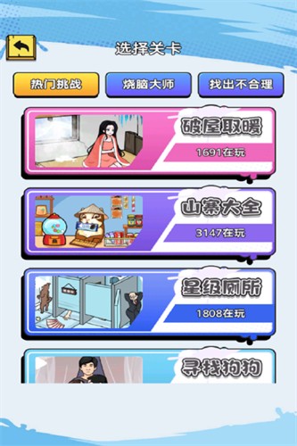 ����һ��С��Ϸ