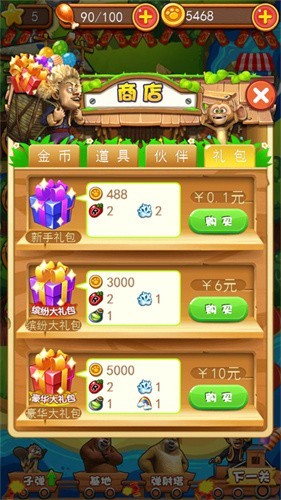 �ܳ�û֮�����