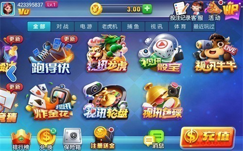 �쳽app������