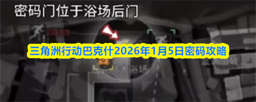 �������ж��Ϳ�ʲ2026.1.5�����Ƕ��� �������ж��Ϳ�ʲ2026��1��5�����빥��