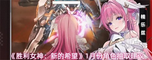 ʤ��Ů���µ�ϣ��1�·ݽ�ɫ��ȡ���� 1�·ݽ�ɫ��ȡ�Ƽ�