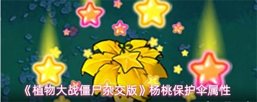 ֲ���ս��ʬ�ӽ������ұ���ɡ���Խ��� ���ұ���ɡ����һ��