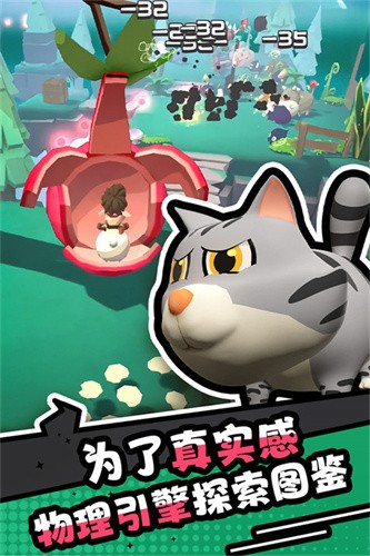 ��ŭ��С��֮������