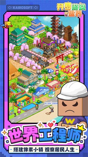 ������Ϸ����